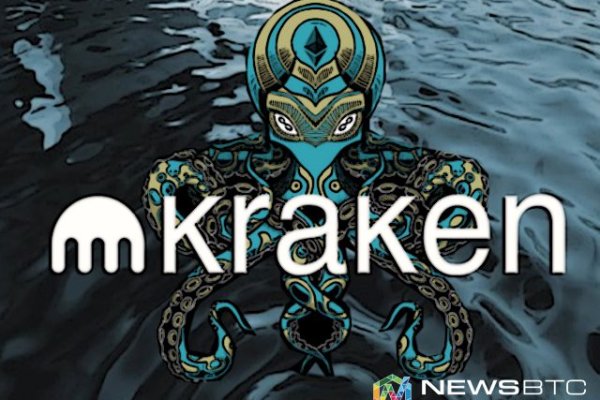 Кракен маркет что это такое