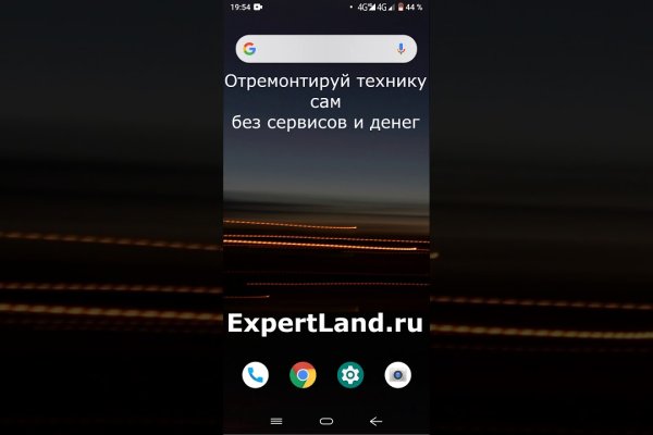 Сайт кракен 24