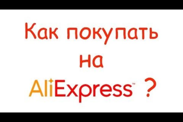 Зайти на кракен