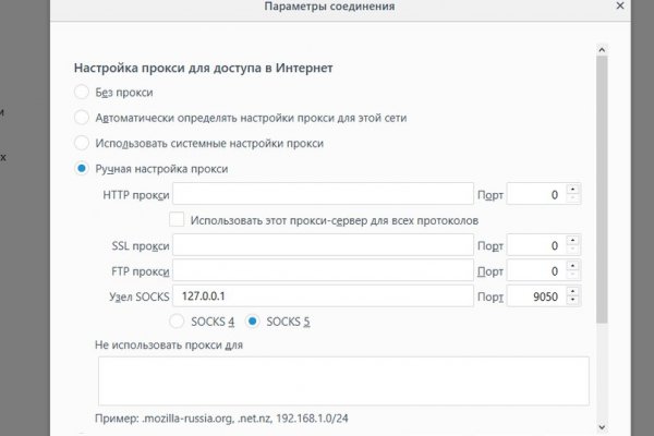 Kraken darknet sliv php