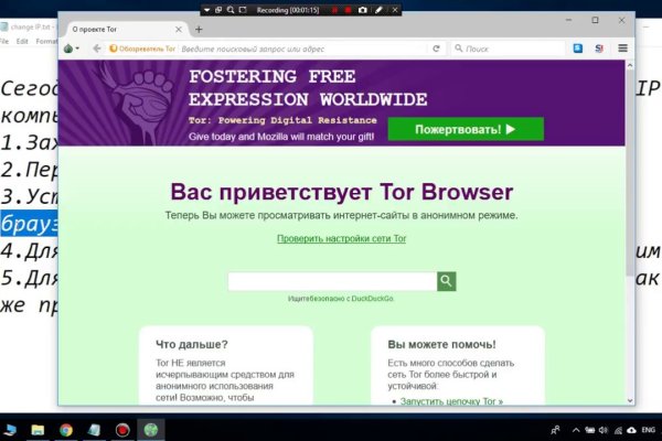 Кракен даркет
