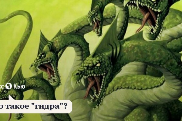 Кракен ссылка тупа германия