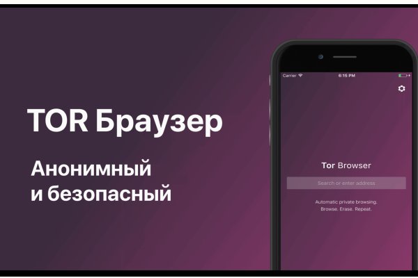Kra38.cc Вход на сайт главная страница