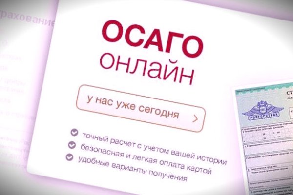 Кракен вход kr2web in