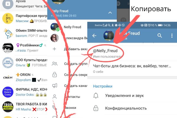 Как зайти на кракен