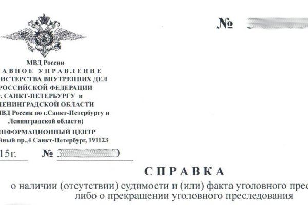 Кракен маркет дарнет только через тор