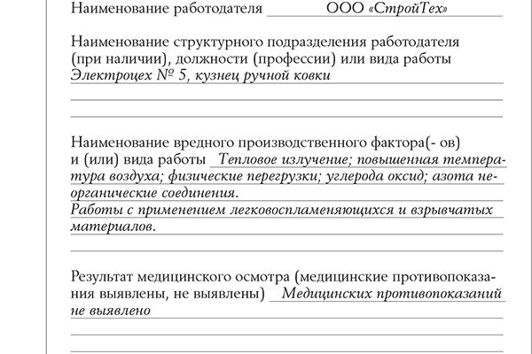Кракен ссылка 2web krakendark link
