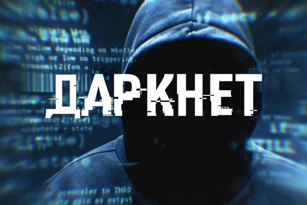 Кракен ссылка тупа германия