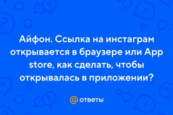 Не получается зайти на кракен