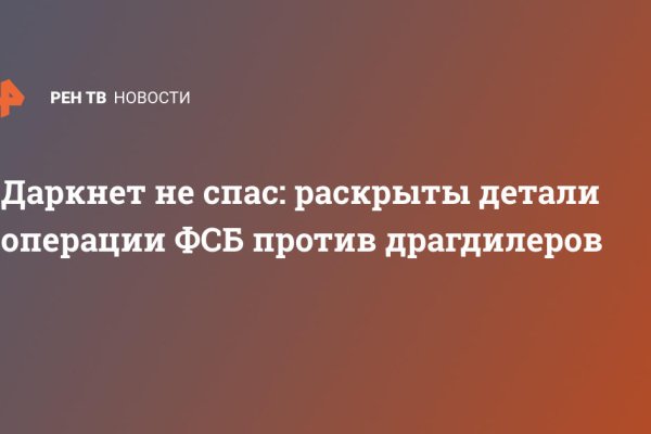 Кракен маркетплейс официальный сайт