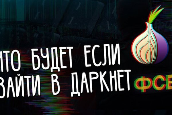 Kra39.cc Вход на сайт главная страница