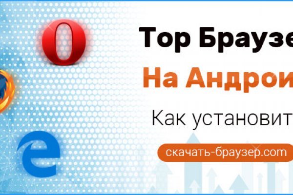 Кракен сайт в тор браузере ссылка