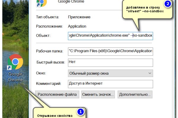 Как зарегаться в кракен