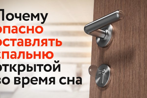 Кракен наркотики в оренбурге
