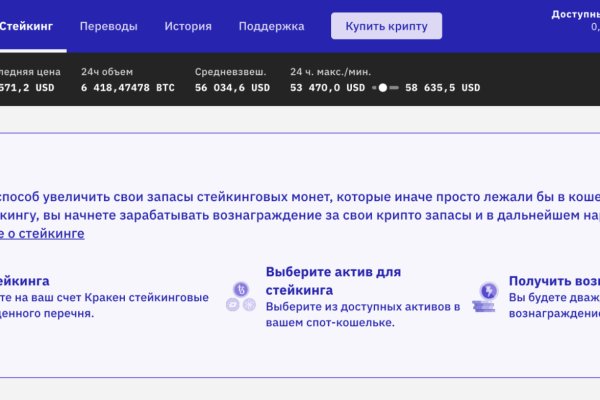 Тор для кракена