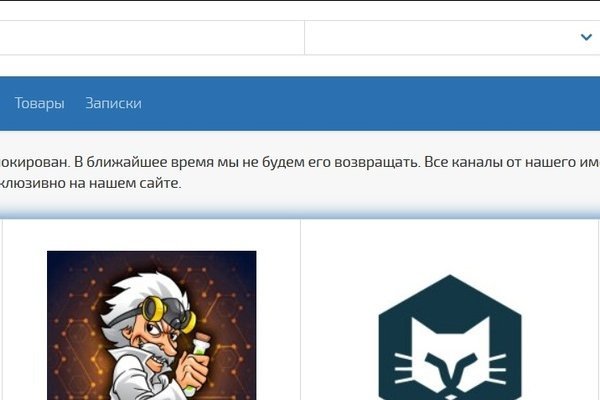 Как попасть на кракен