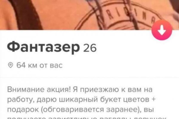 Kra36.cc Вход на сайт главная страница