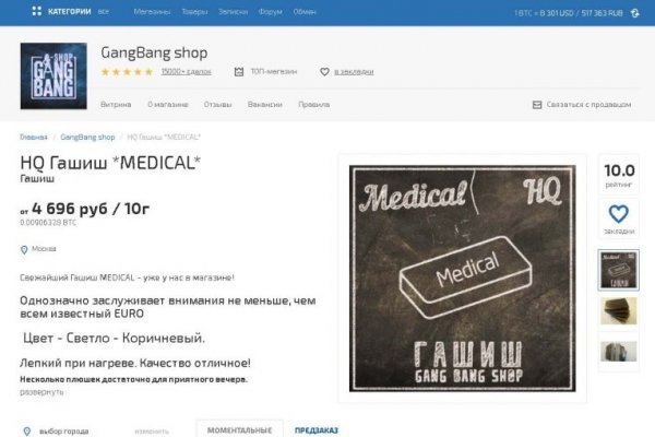 Кракен найти сайт
