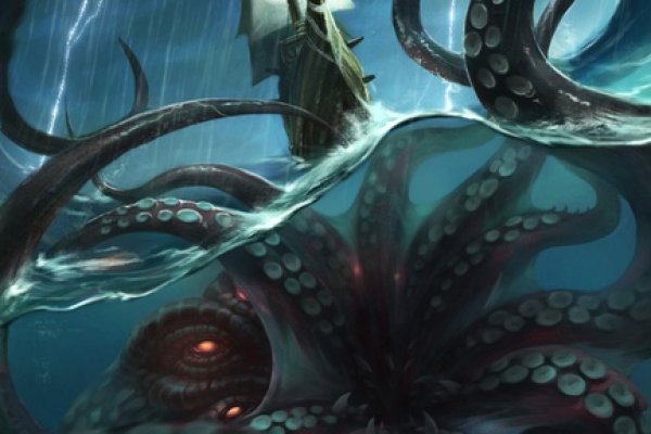 Kraken 26 at