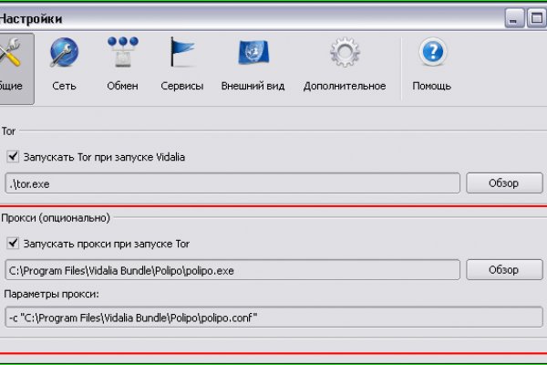 Как найти kraken