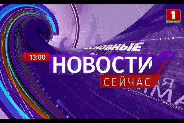 Кракен наркоплощадка