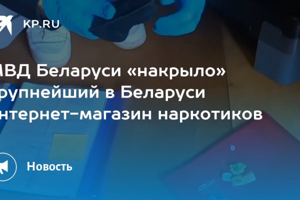 Кракен зеркало на тор
