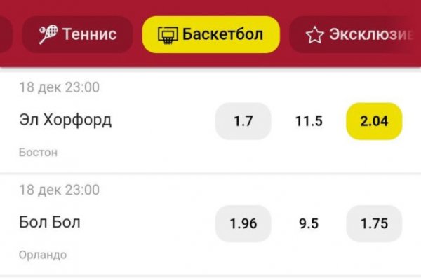 Как зайти на кракен дарк