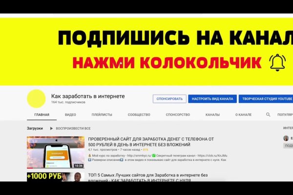 Кракен даркнет поддержка