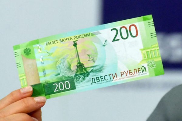 Оригинальная ссылка на кракен