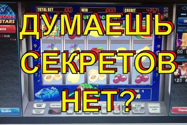 Сайт кракен тор