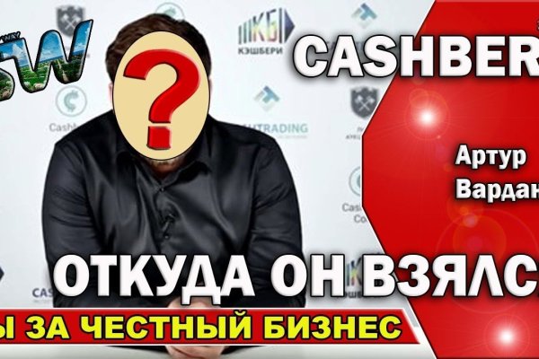 Как войти в кракен через тор