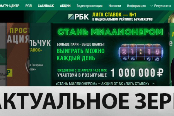 Craken12 at