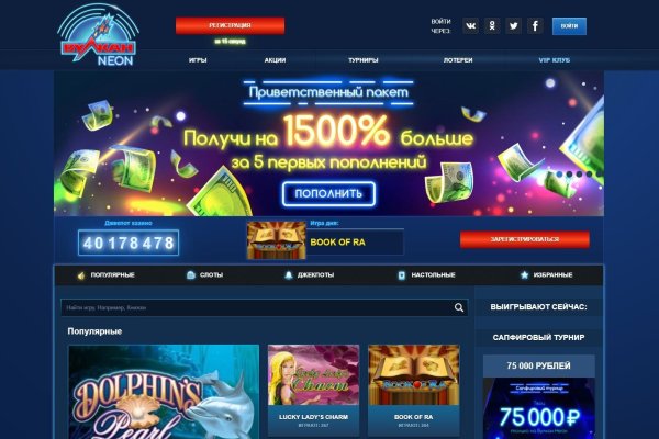 Вход в кракен