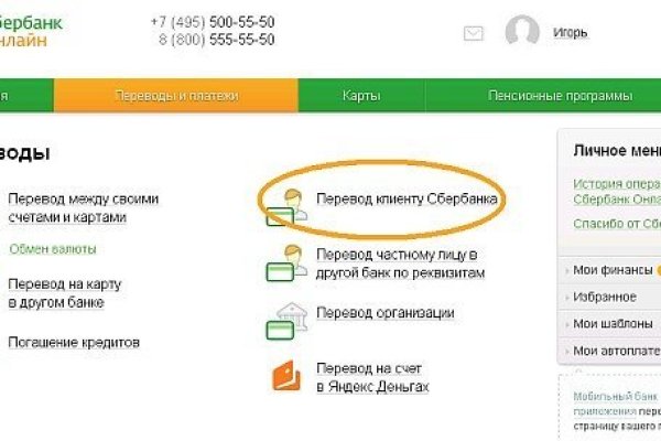 Кракен драг