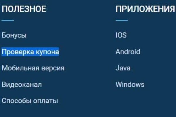 Кракен даркнет войти
