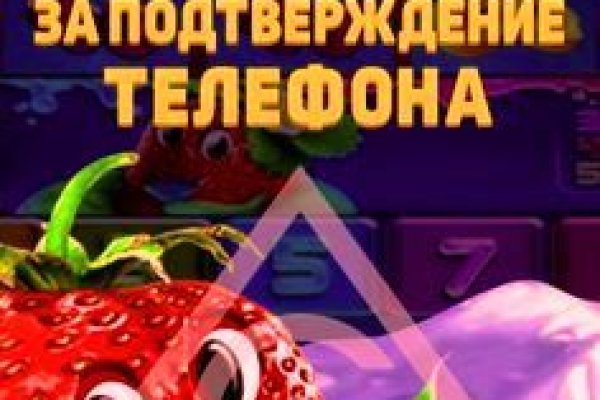 Кракен работает
