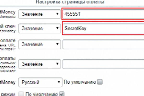 Что такое кракен в даркнете