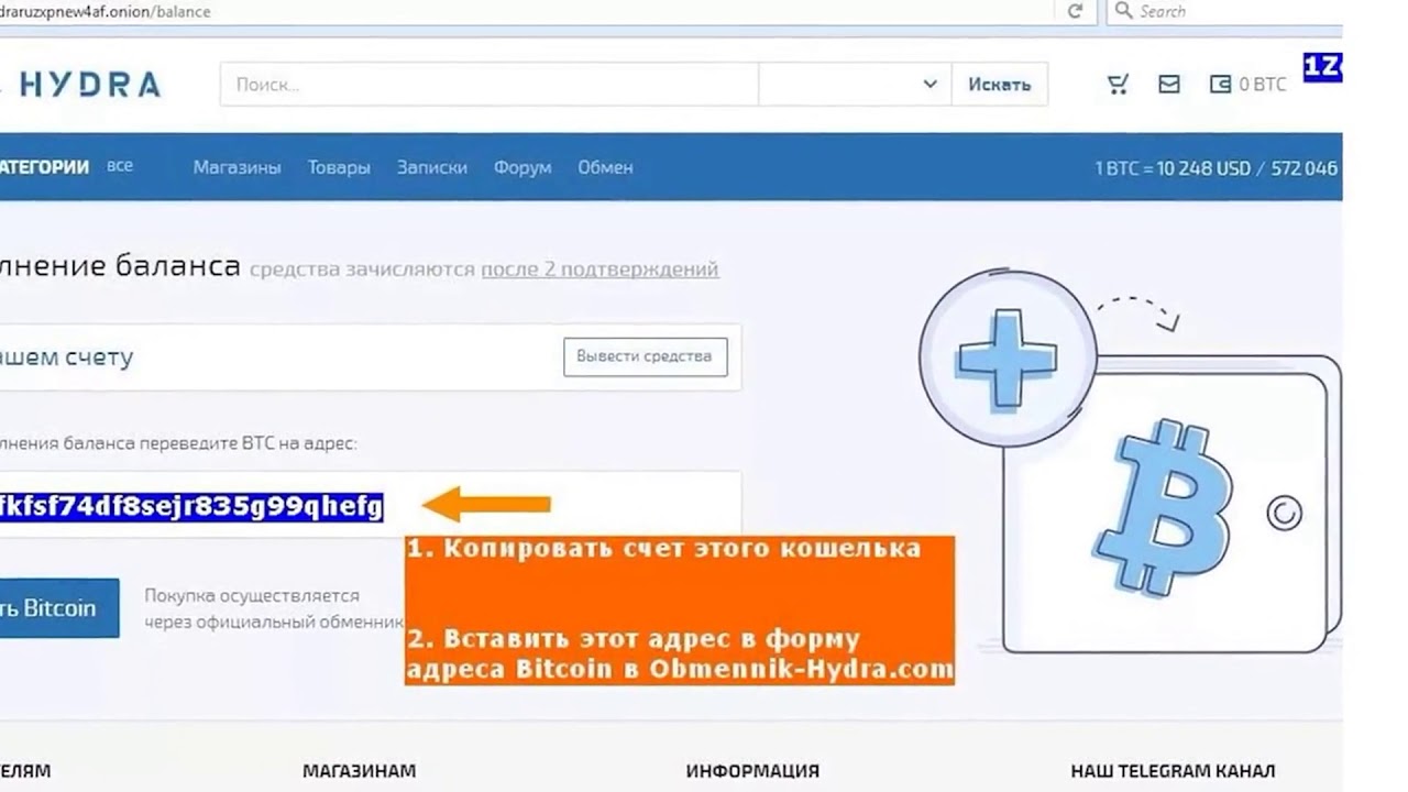 Кракен вывод средств