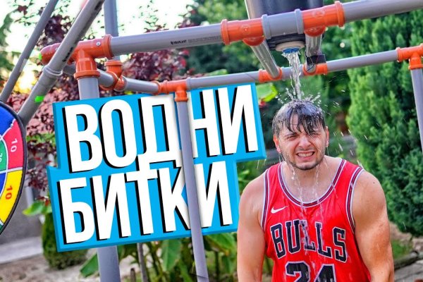 Кракен марке