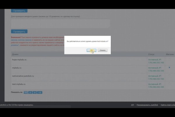 Ссылка для входа на сайт kraken