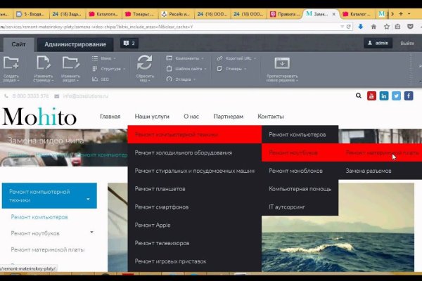 Кракен что продается