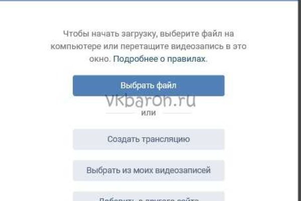 Дарк маркетплейс кракен