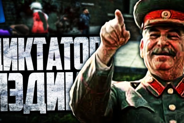 Магазин kraken даркнет