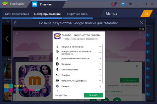 Kra46.cc Вход на сайт главная страница