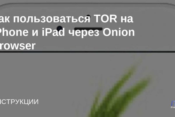 Кракен маркетплейс про