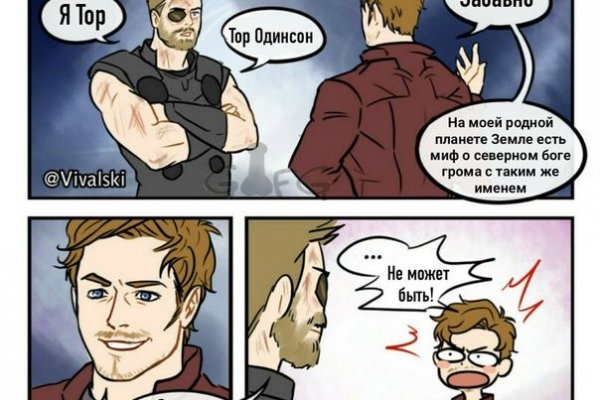 Ссылки на кракен мегу