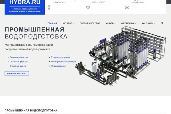 Кракен маркет плей