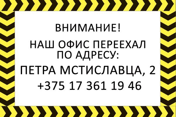 Ссылка на сайт гидра в тор браузере