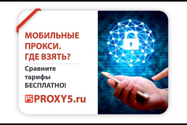 Кракен сайт закладок